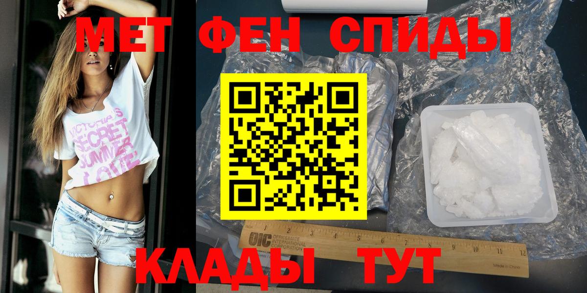 АМФЕТАМИН  АМФЕТАМИН Розовый  Амфетамин  Вход с VPN  Бор 
