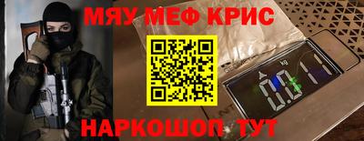 сатива Волгодонск