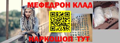 герыч Волжский