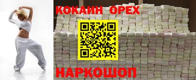сатива Волгодонск