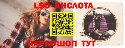 сатива Волгодонск