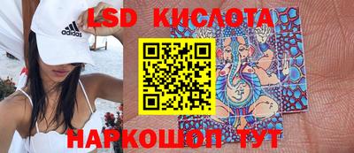 сатива Волгодонск