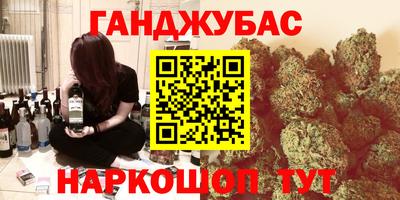 сатива Волгодонск