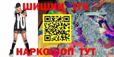 сатива Волгодонск