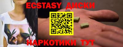 скорость Волжск