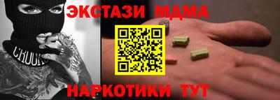 скорость Волжск