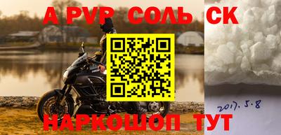 скорость Волжск