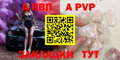 скорость Волжск
