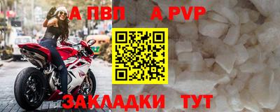 герыч Волжский