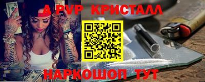 сатива Волгодонск