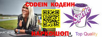 скорость Волжск
