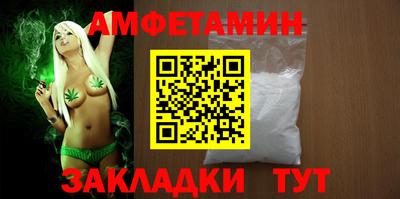 сатива Волгодонск