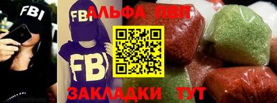 скорость Волжск