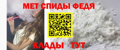 скорость Волжск