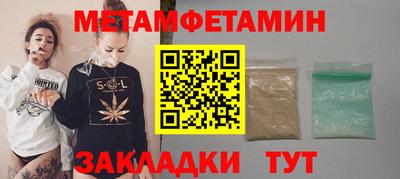 скорость Волжск