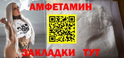 герыч Волжский
