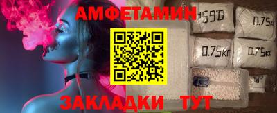 скорость Волжск