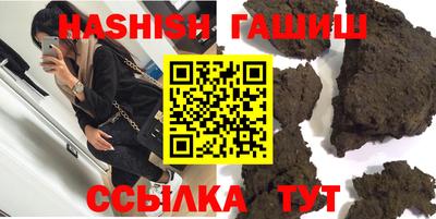 герыч Волжский