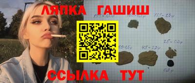 герыч Волжский