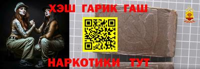 сатива Волгодонск