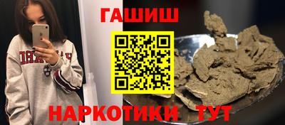 сатива Волгодонск