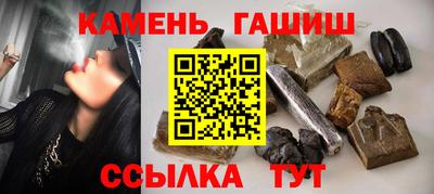 сатива Волгодонск