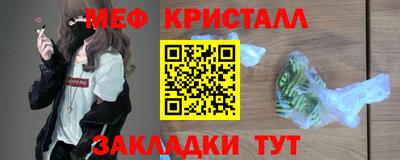 герыч Волжский