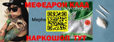 герыч Волжский