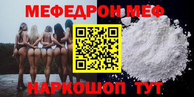 герыч Волжский