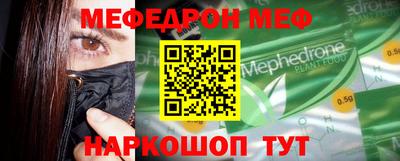 скорость Волжск