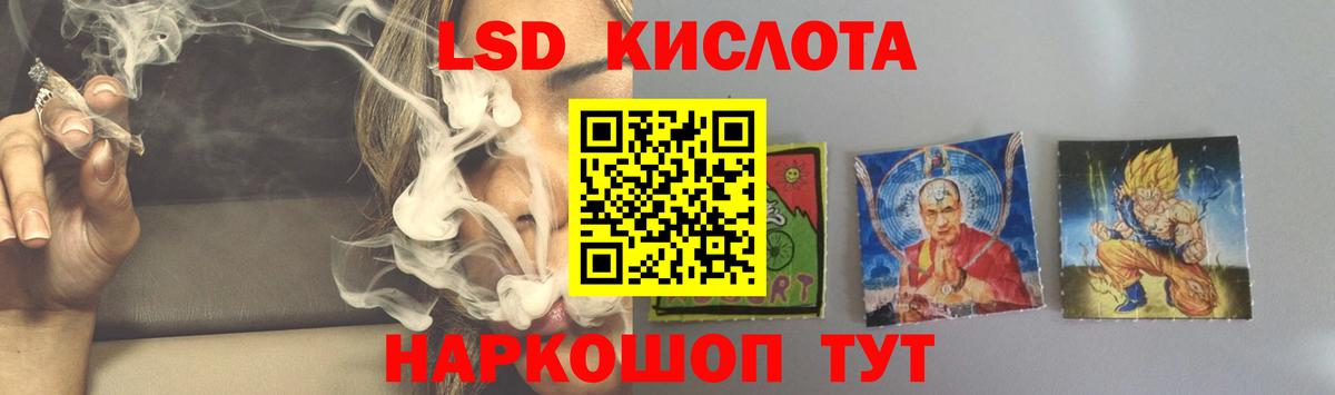ЛСД экстази кислота  Лсд 25 экстази  Бор  Вход с VPN  LSD-25 экстази кислота 