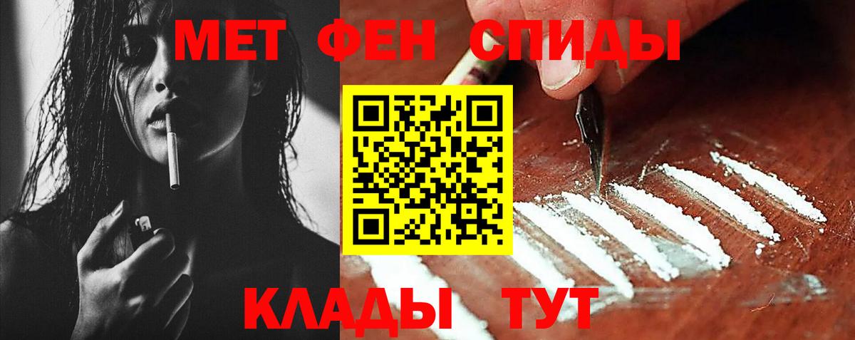 МЕТАМФЕТАМИН Methamphetamine  Вход с VPN  Бор  МЕТАМФЕТАМИН Methamphetamine 