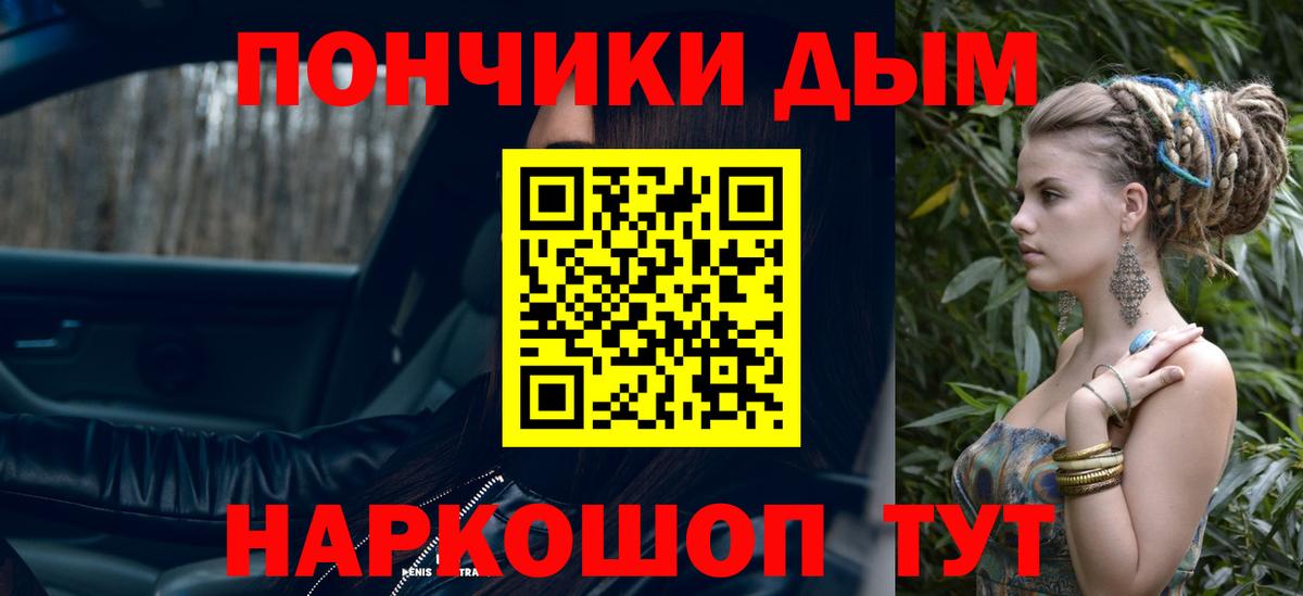 Конопля сатива  Канабис тримм  Вход с VPN  Бор  Шишки марихуана THC 21% 